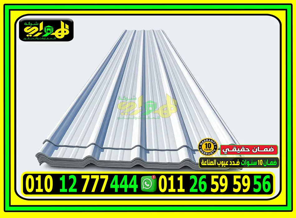 بديل الصاج الايكون