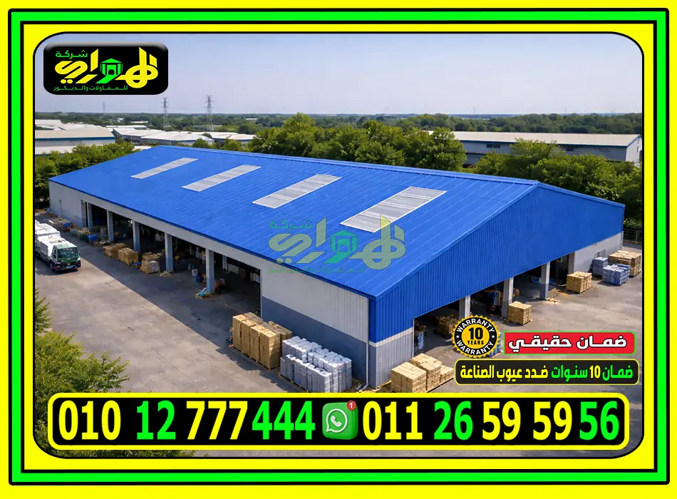 بديل الصاج الايكون