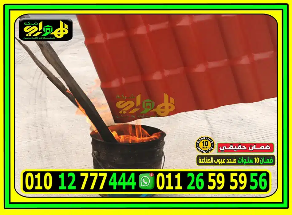 أفضل ألوان القرميد البلاستيك