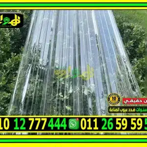منتجات ألواح أيكون شفاف
