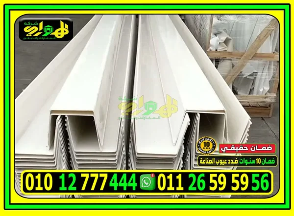 اسعار قرميد بلاستيك تركي 3 طبقات