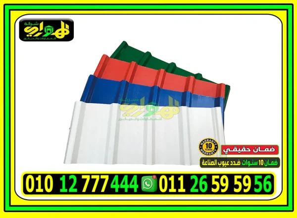 ألواح بديل صاج كوري 5