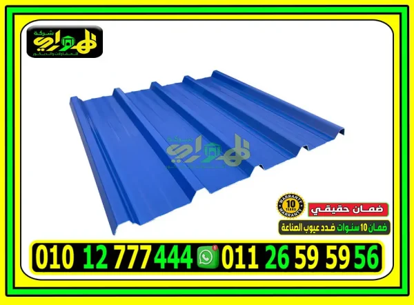 ألواح بديل صاج كوري