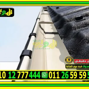 سعر متر القرميد البلاستيك التركي سمك