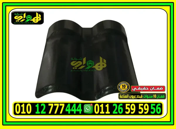 سعر متر القرميد البلاستيك التركي 3 مل