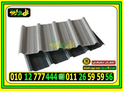 بديل الصاج 4 طبقات أم 5 طبقات؟ الفرق وكيف تختار