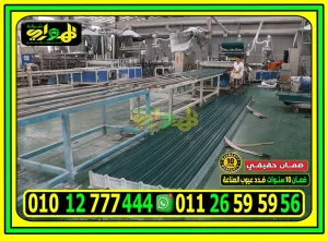 بديل الصاج للمخازن
