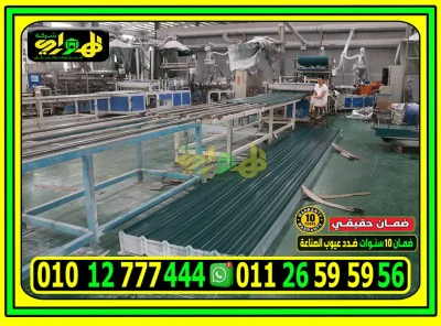 بديل الصاج للمخازن: كيف تختار ألواح UPVC المناسبة لتغطية السقف؟